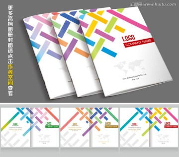 產品畫冊封面設計模板下載 為宣傳單與廣告素材增色添彩