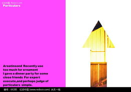 畫冊(cè)模板08 紅動(dòng)圖爸軟件開發(fā)廣告設(shè)計(jì)模板PSD素材