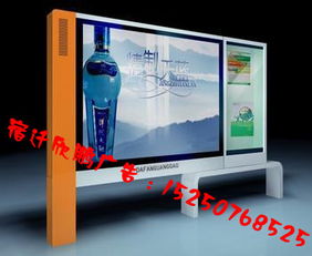 候車亭、閱報(bào)欄、指路牌制作與代理服務(wù)——欣鵬廣告制品廠專業(yè)解決方案