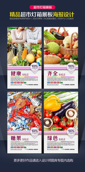 精品超市廣告設計 紅動中國的視覺魅力與代理代辦策略