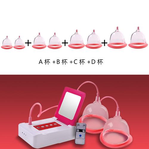 nms1768 豐胸神器電動懶人增大胸部碧波吸杯產(chǎn)品變庭