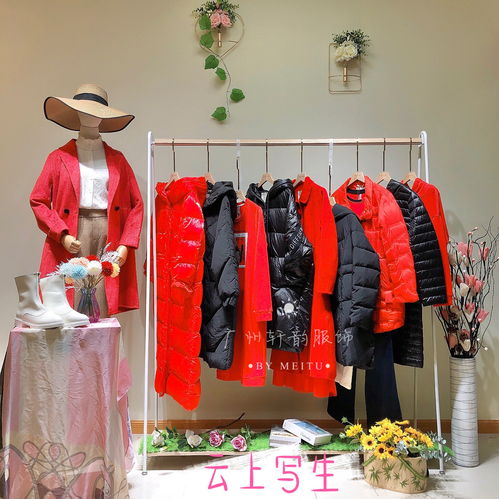 百元以內(nèi)小眾品牌服裝批發(fā)貨源推薦 打造差異化貨源競(jìng)爭(zhēng)力