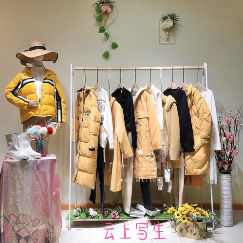 百元以內(nèi)，掘金小眾品牌服飾批發(fā)——高性價(jià)比貨源全指南